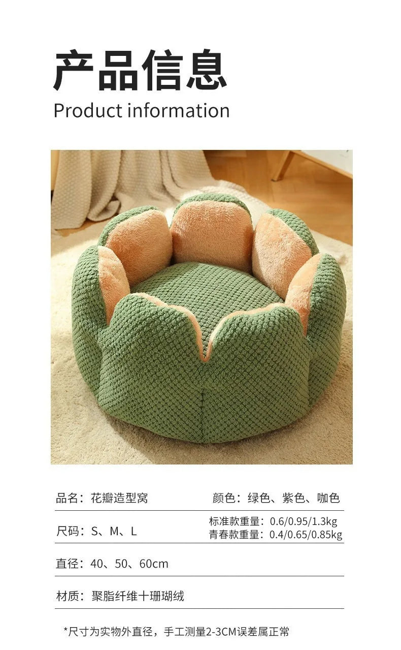 Winter Thickened Warm Cat Bed,Cactus Pet Bed Soft Sleeping Nest for Cats,Cat accessories,Cat's house, Dog Bed & Dog Mat